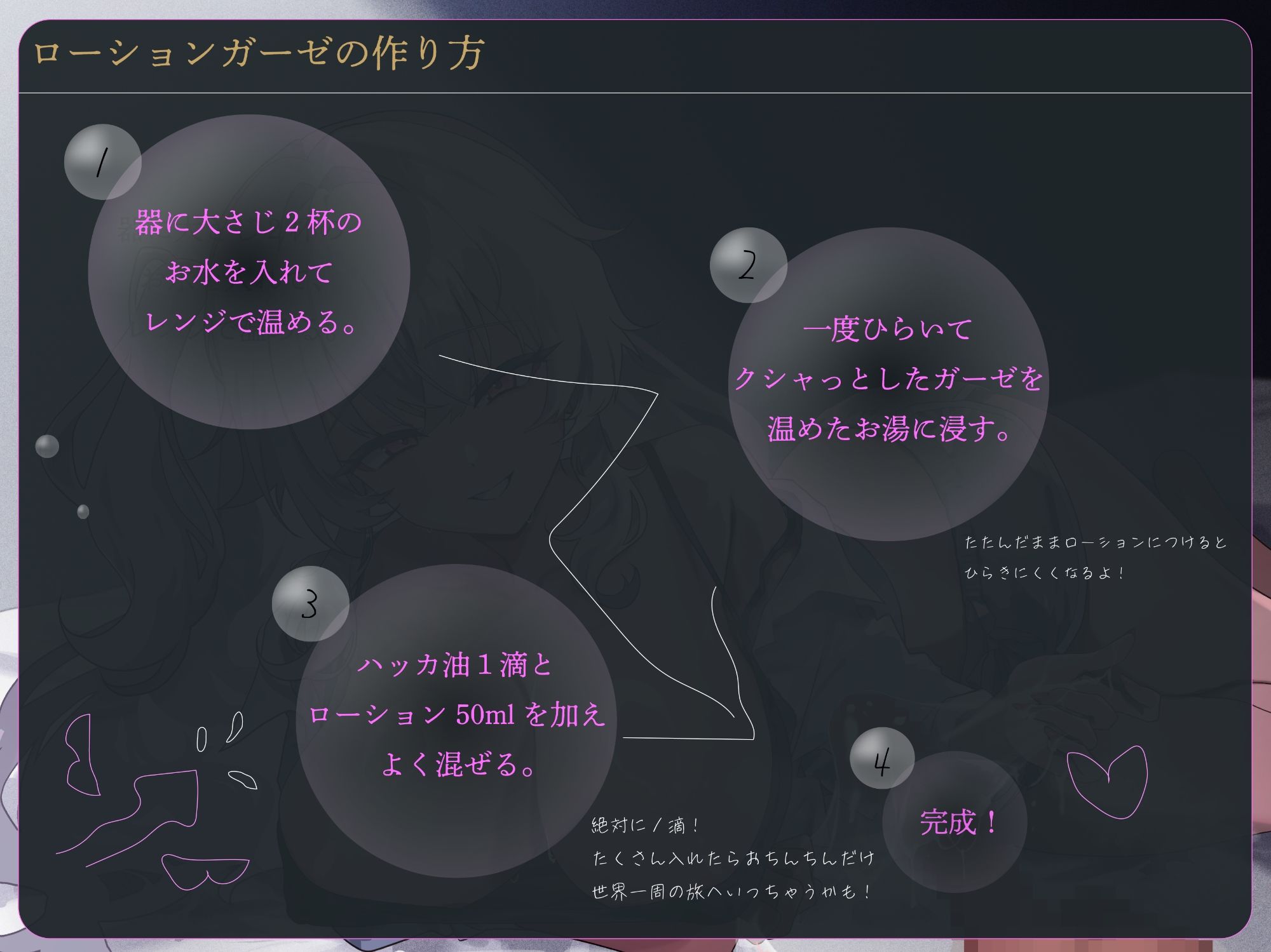 サンプル画像6:【亀頭マゾ向けJOI】甘Sギャルの亀頭いじめ〜ローションガーゼで男の潮吹きオナサポ調教〜(飼育係) [d_690057]