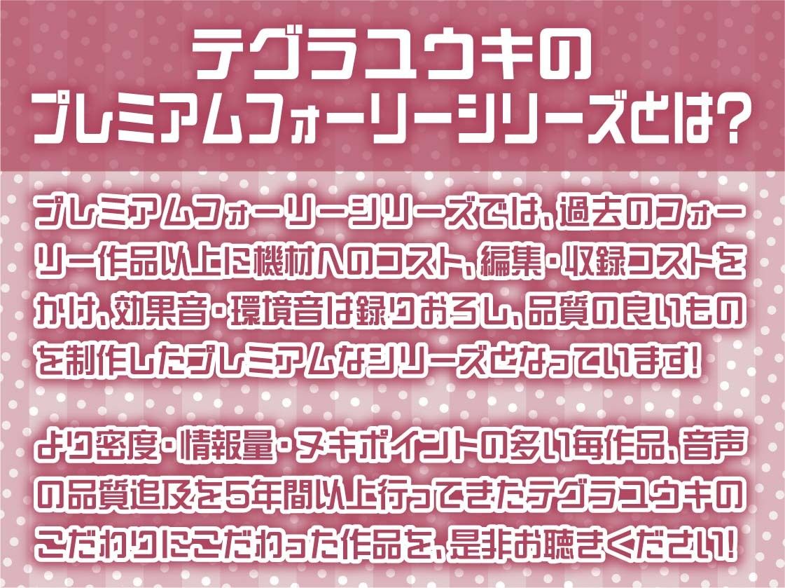 サンプル画像2:【密着甘々】アイドルJKぱいんちゃんの密着甘々妊娠懇願中出しえっち(テグラユウキ) [d_690067]