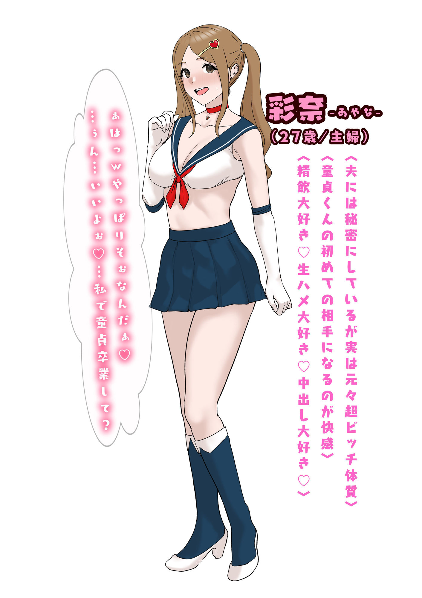 サンプル画像2:最愛の妻が中年キモヲタ童貞サークルに寝取られまして(槙島稲荷) [d_690307]