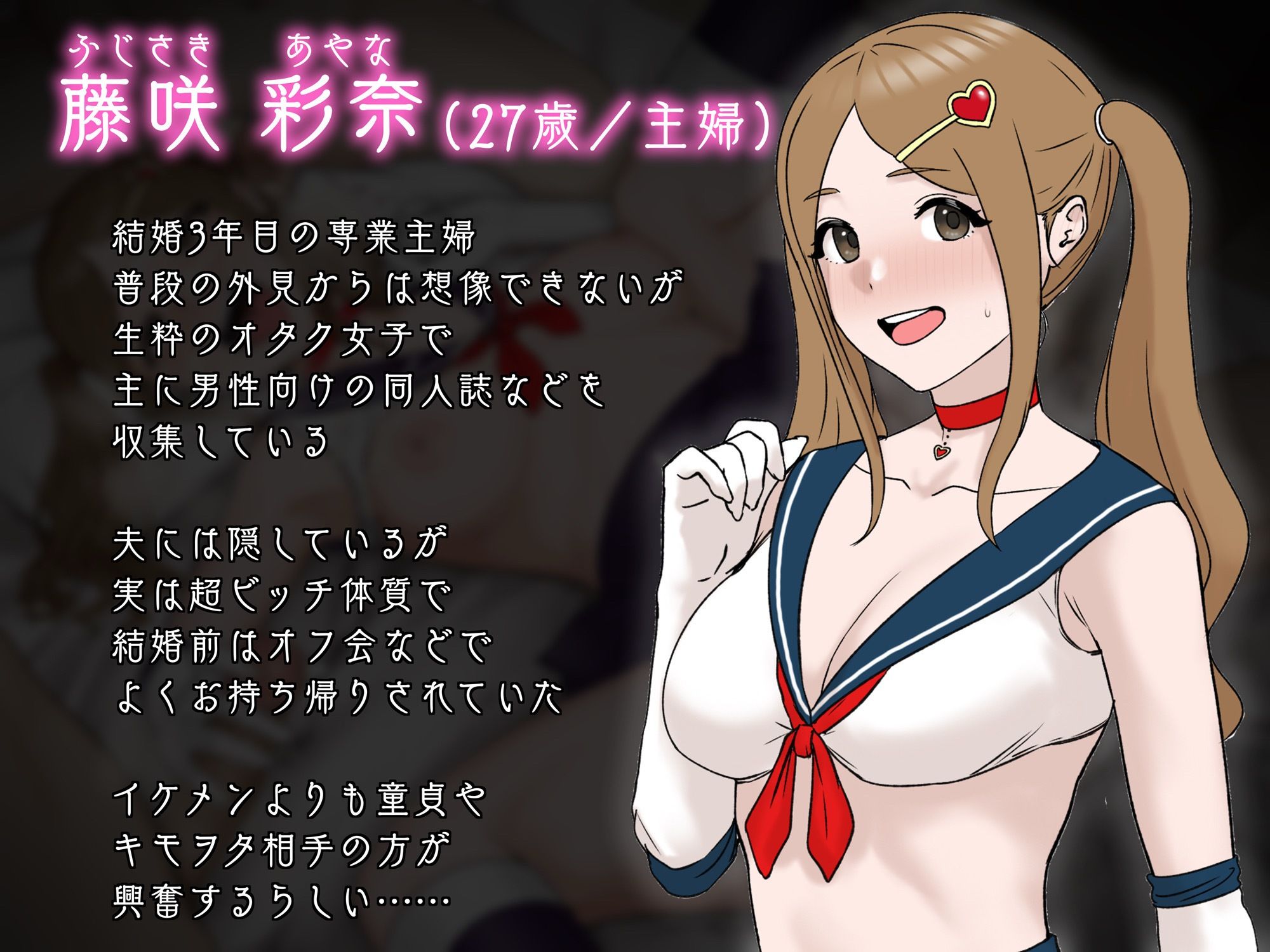 サンプル画像3:最愛の妻が中年キモヲタ童貞サークルに寝取られまして(槙島稲荷) [d_690307]