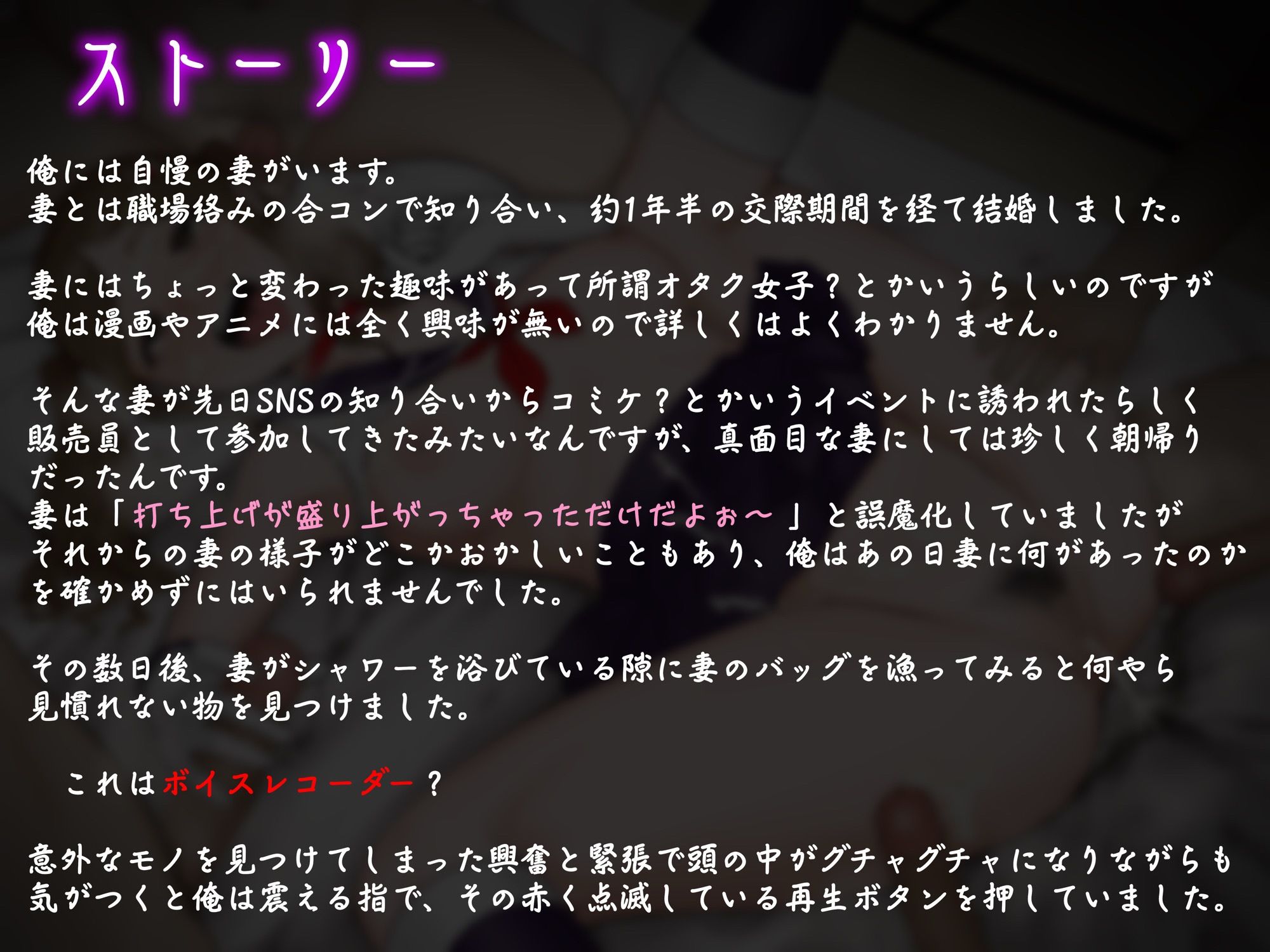 サンプル画像5:最愛の妻が中年キモヲタ童貞サークルに寝取られまして(槙島稲荷) [d_690307]