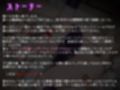 最愛の妻が中年キモヲタ童貞サークルに寝取られまして
