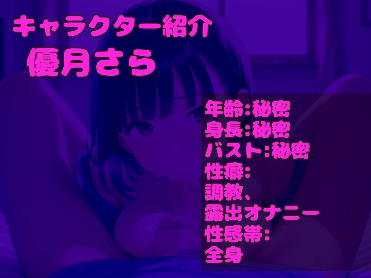 サンプル画像3:【新作価格】【豪華おまけあり】50分越え初登場♪【お●んこ破壊3点責め】ガチ実演ガチアクメ！！ 毎日オナニーばかりしている淫乱ビッチの初めてのおもちゃを使っての3点責めオナニーで連続絶頂大失禁♪(ガチおな) [d_690400]