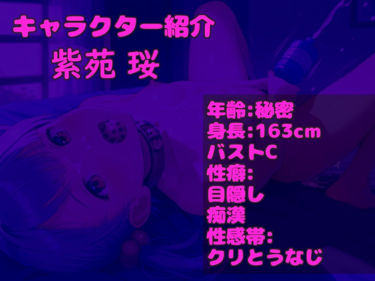 サンプル画像3:【新作価格】【豪華おまけあり】初登場♪【お●んこ破壊3点責め】ガチ実演ガチアクメ！！毎日オナニーばかりしている淫乱○リ娘の初めての極太バイブを使っての3点責めオナニーで連続絶頂おもらし大洪水♪(ガチおな) [d_690401]