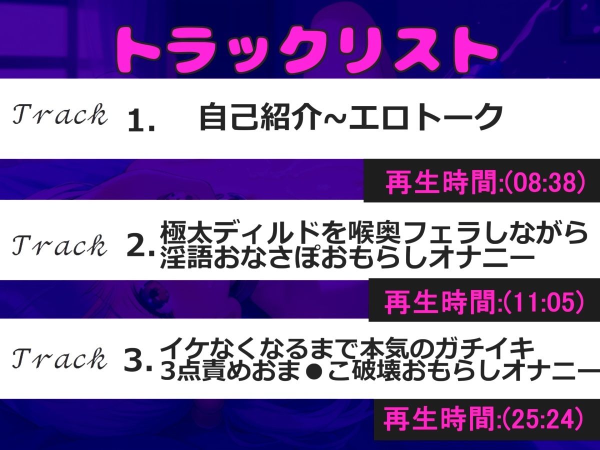サンプル画像4:【新作価格】【豪華おまけあり】初登場♪【お●んこ破壊3点責め】ガチ実演ガチアクメ！！毎日オナニーばかりしている淫乱○リ娘の初めての極太バイブを使っての3点責めオナニーで連続絶頂おもらし大洪水♪(ガチおな) [d_690401]