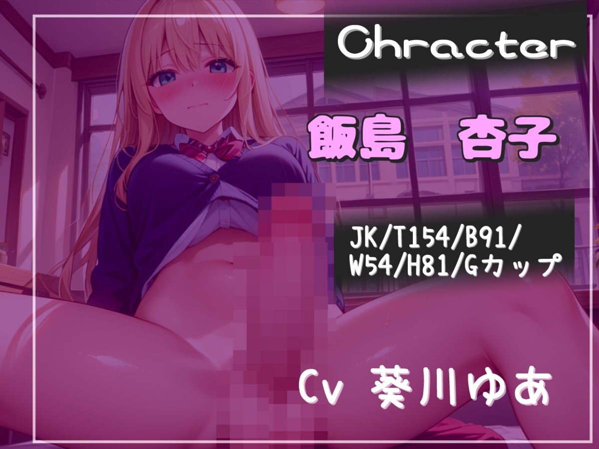 サンプル画像3:【新作価格】【豪華おまけあり】【プレミアムサウンド】【近親相○逆レ】彼女に嫉妬したショタ好きな姉のふたなりち●ぽにガバガバになるまでアナルを犯●れ、逆寝取られて性奴○として飼われてしまう。(しゅがーどろっぷ) [d_690418]