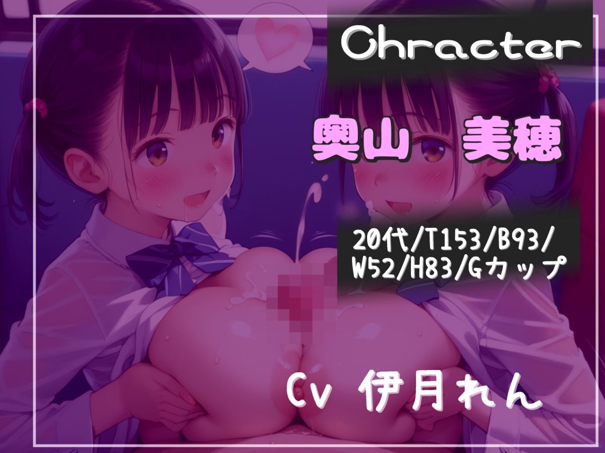 【新作価格】【豪華おまけあり】【プレミアムサウンド】射精を最後まで我慢できたら高級料理をタダで食べれるという噂のお店で、イキたくてもイケない寸止めカウントダウン地獄で弄ばれながら童貞卒業。 画像3