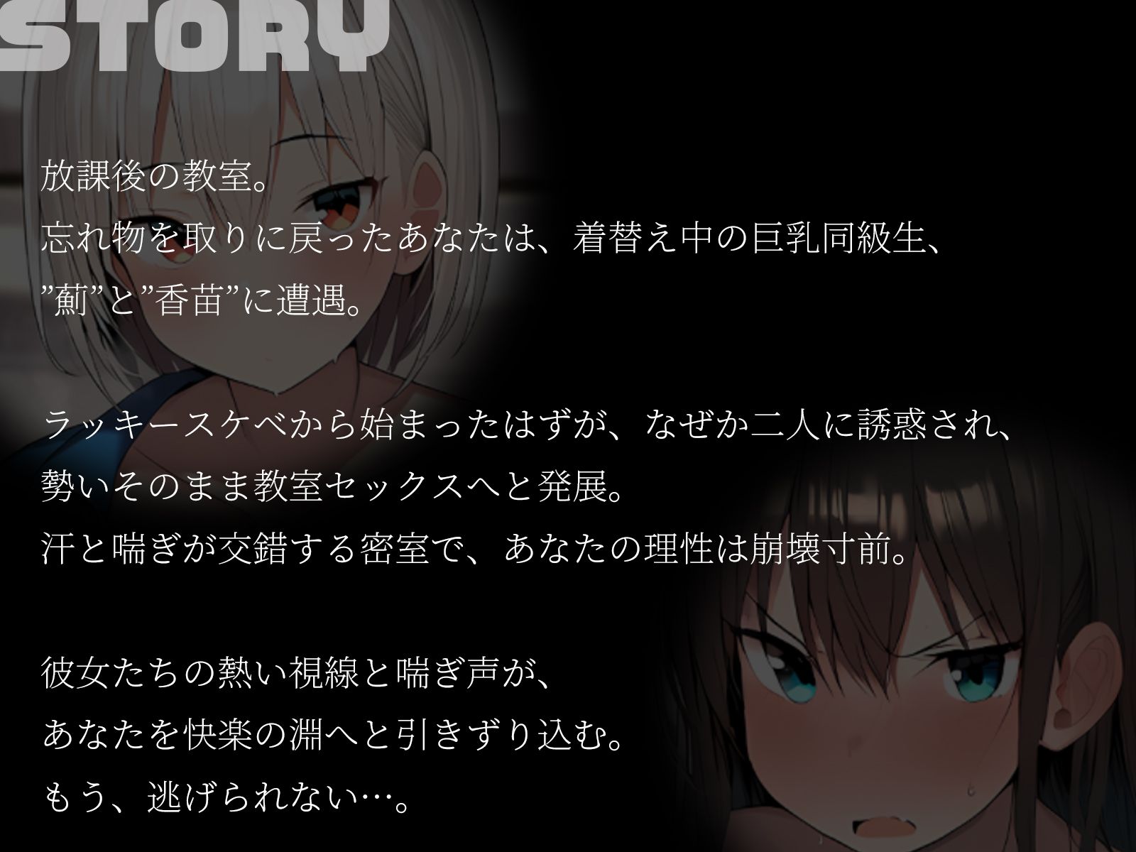 サンプル画像2:【KU100】放課後バド部！ラッキースケベから始まる勢いそのままセックス♪(二刀流) [d_690570]