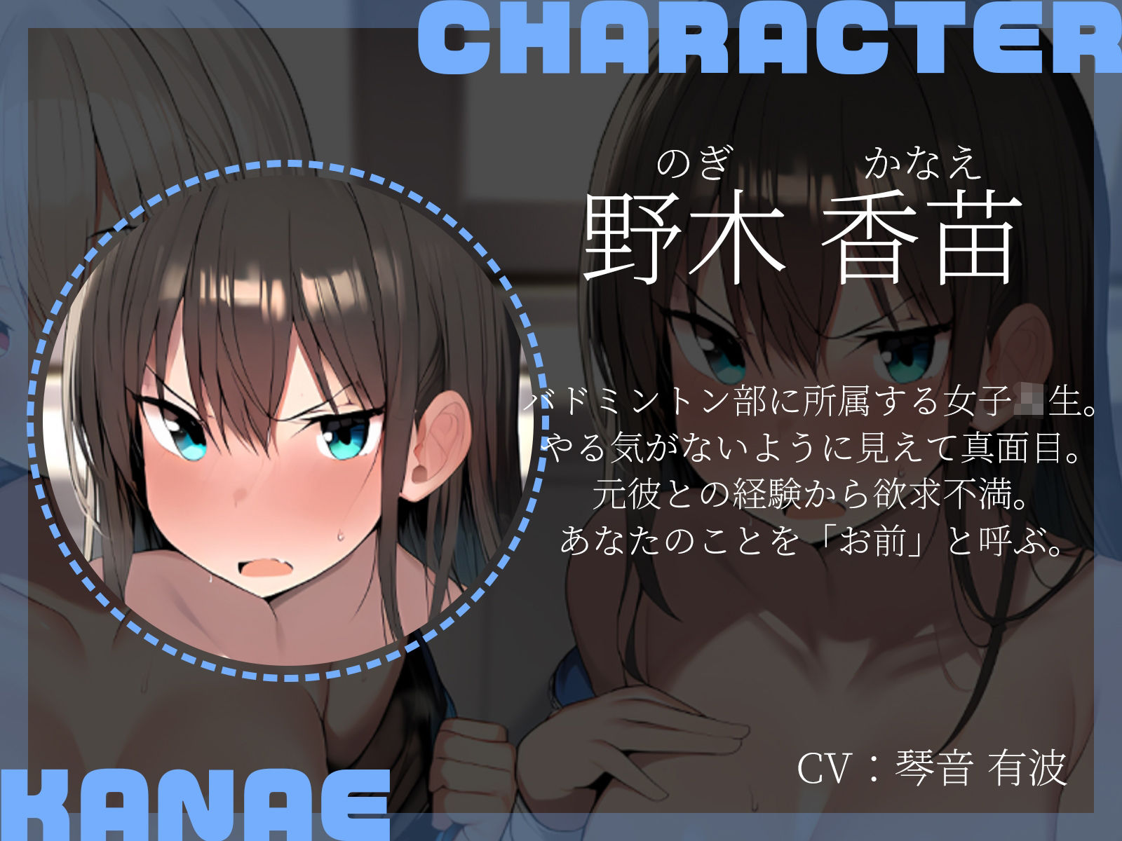 サンプル画像3:【KU100】放課後バド部！ラッキースケベから始まる勢いそのままセックス♪(二刀流) [d_690570]