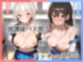 【KU100】放課後バド部！ラッキースケベから始まる勢いそのままセックス♪
