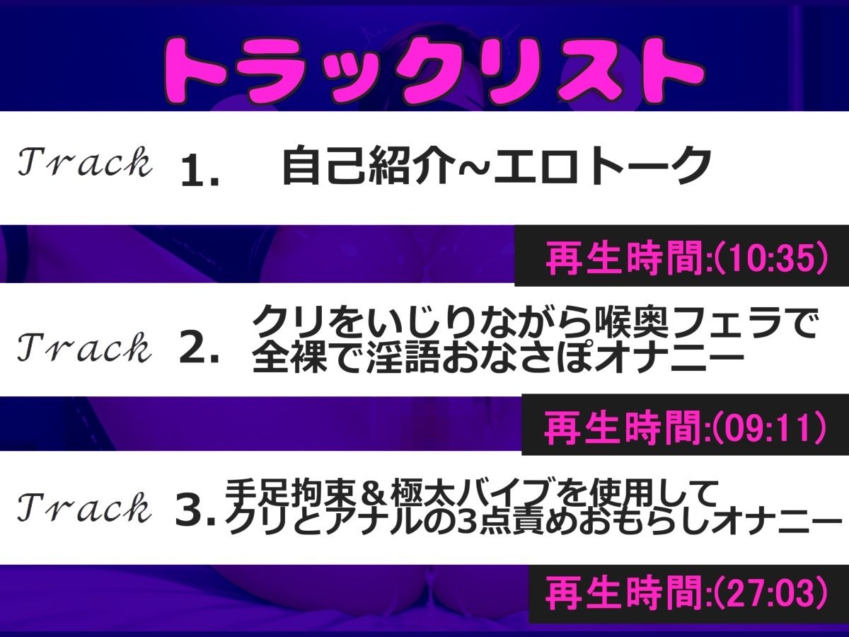 サンプル画像4:【新作価格】【豪華おまけあり】【手足拘束ア●ル破壊】 人気低音ダウナー声優「みなみゆう」が目隠し拘束＆電動バイブを固定して、高速ピストン連続絶頂アクメ♪  終わらない無限の快楽に最後は思わず・・(しゅがーどろっぷ) [d_690661]