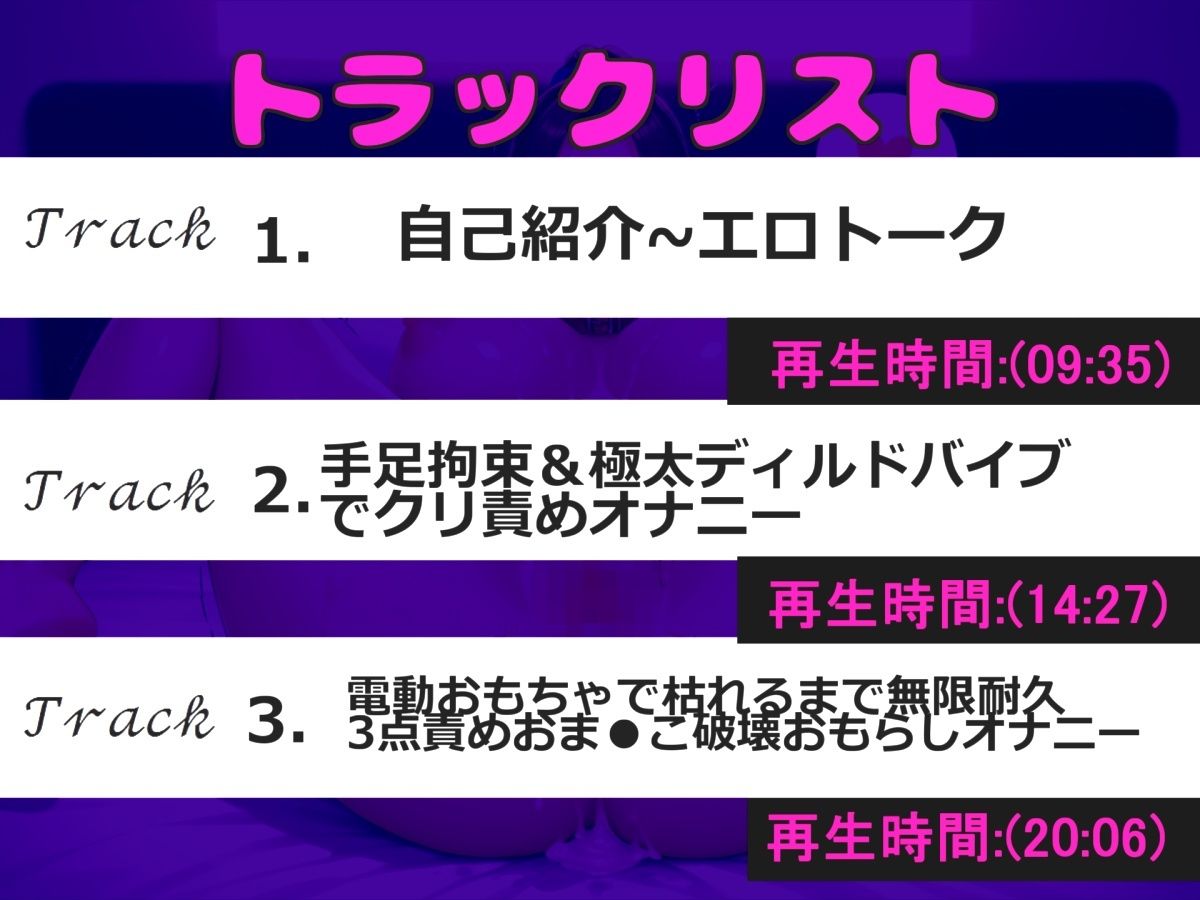 【新作価格】【豪華おまけあり】【手足拘束クリち●ぽ破壊】初登場！！ 立川美礼ちゃんが目隠し拘束＆電動バイブを固定して、高速ピストン連続絶頂アクメ♪ 終わらない無限の快楽に最後は思わず・・ 画像4