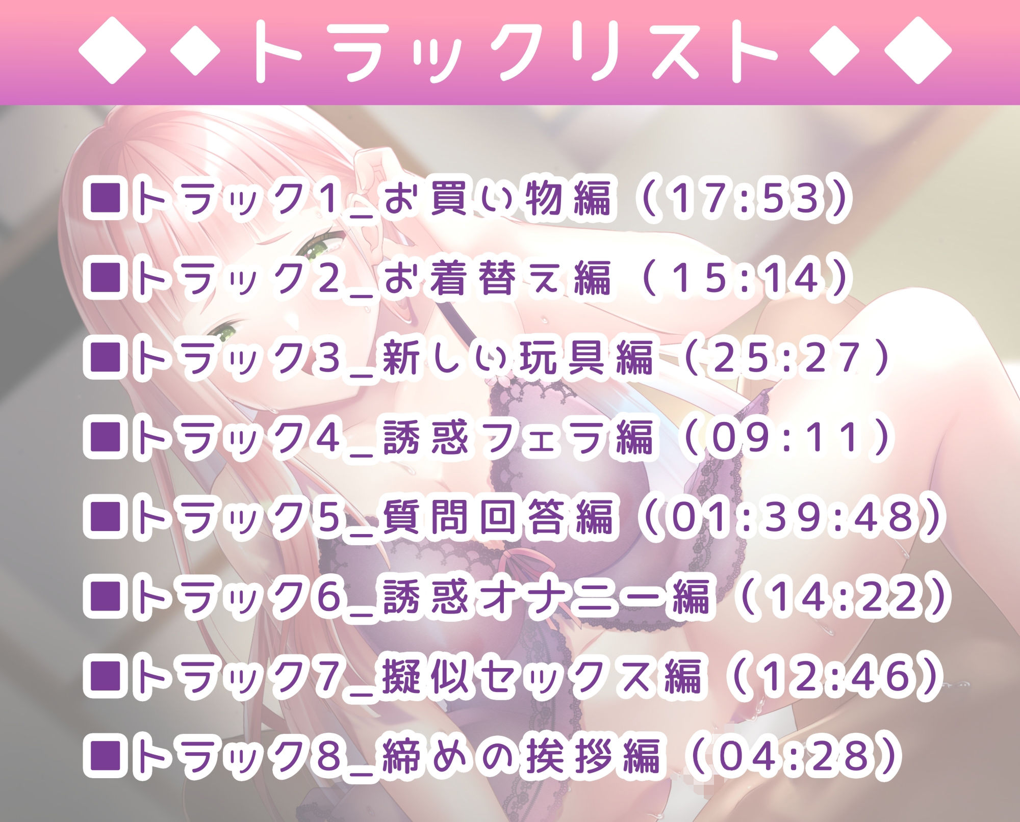 サンプル画像2:【実演オナニー】ありがた姉さんのコスプレ性活 〜ベビードールで色っぽく貴方を誘惑する話〜【AVtuber】(ありがた屋) [d_690671]