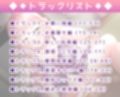 【実演オナニー】ありがた姉さんのコスプレ性活 〜ベビードールで色っぽく貴方を誘惑する話〜【AVtuber】