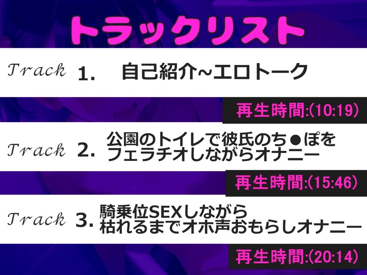 【新作価格】【豪華おまけあり】バレたら即終了！新企画♪【野外SEX配信】 人気声優「雛ノ屋あずき」が深夜の公衆便所でバレないように、喉奥フェラチオ＆生ハメ騎乗位で連続絶頂おもらし大洪水♪
