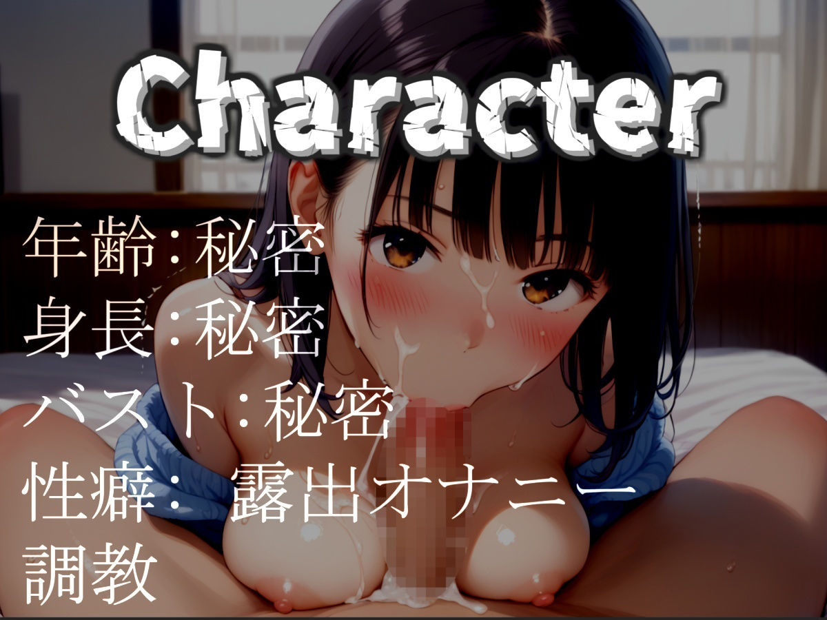 【新作価格】【豪華おまけあり】約48分大ボリューム♪【初登場&凄テクフェラ】おち●ぽ汁で..イグイグゥ〜オナニー狂の淫乱ビッチが喉輪締め淫語アナコンダフェラ&3点責めオナニーで連続絶頂おもらし 画像3