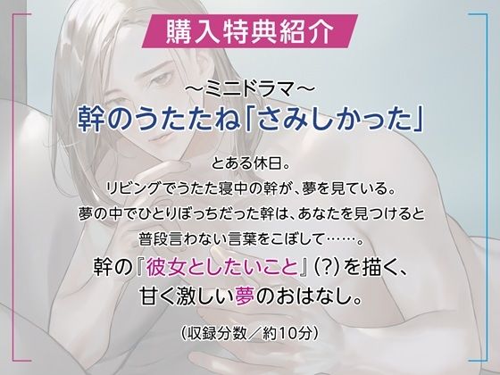 ムーンラィトエチュードcase.5 美貌のフェロ系同棲カレシがあまえんぼの顔を見せる夜 サンプル画像 3