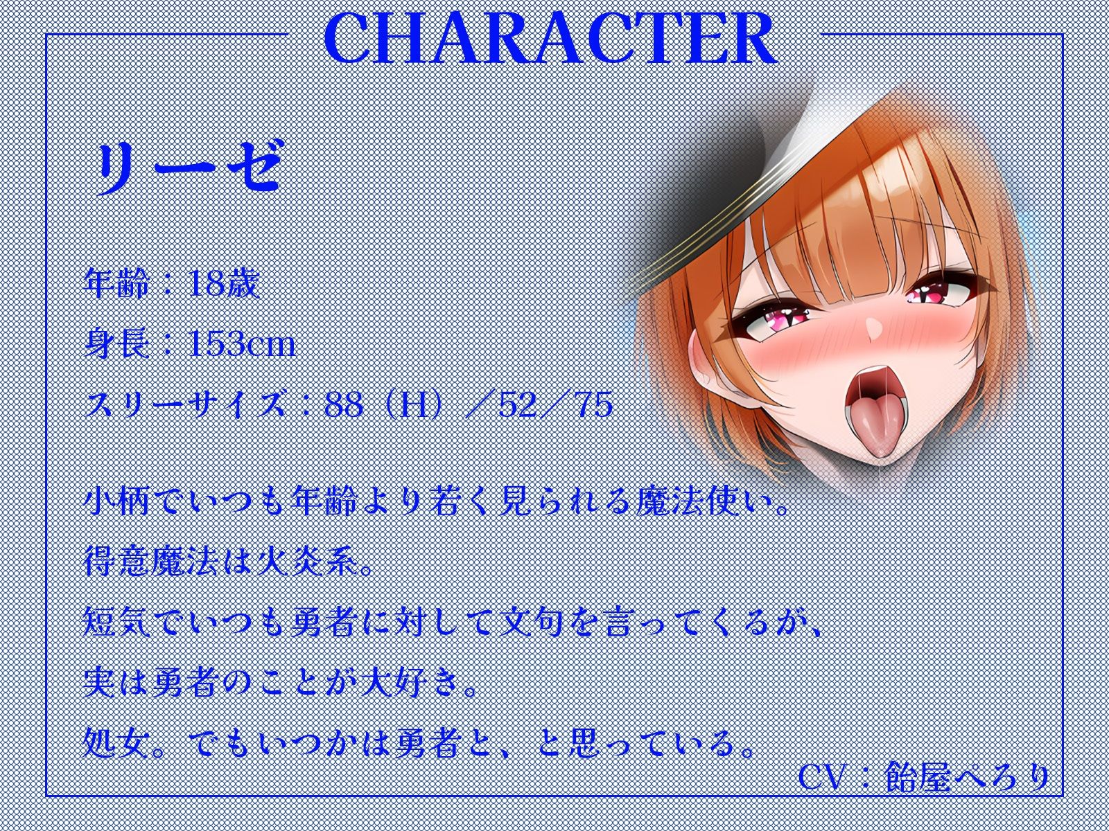 サンプル画像3:【W中出し】クールな雪の女王と生意気な魔法使い、どっちの奉仕が好き？〜嫉妬と発情のWフェラ地獄〜【KU100収録】(才色兼ビッチ) [d_690827]