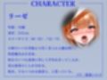 【W中出し】クールな雪の女王と生意気な魔法使い、どっちの奉仕が好き？〜嫉妬と発情のWフェラ地獄〜【KU100収録】