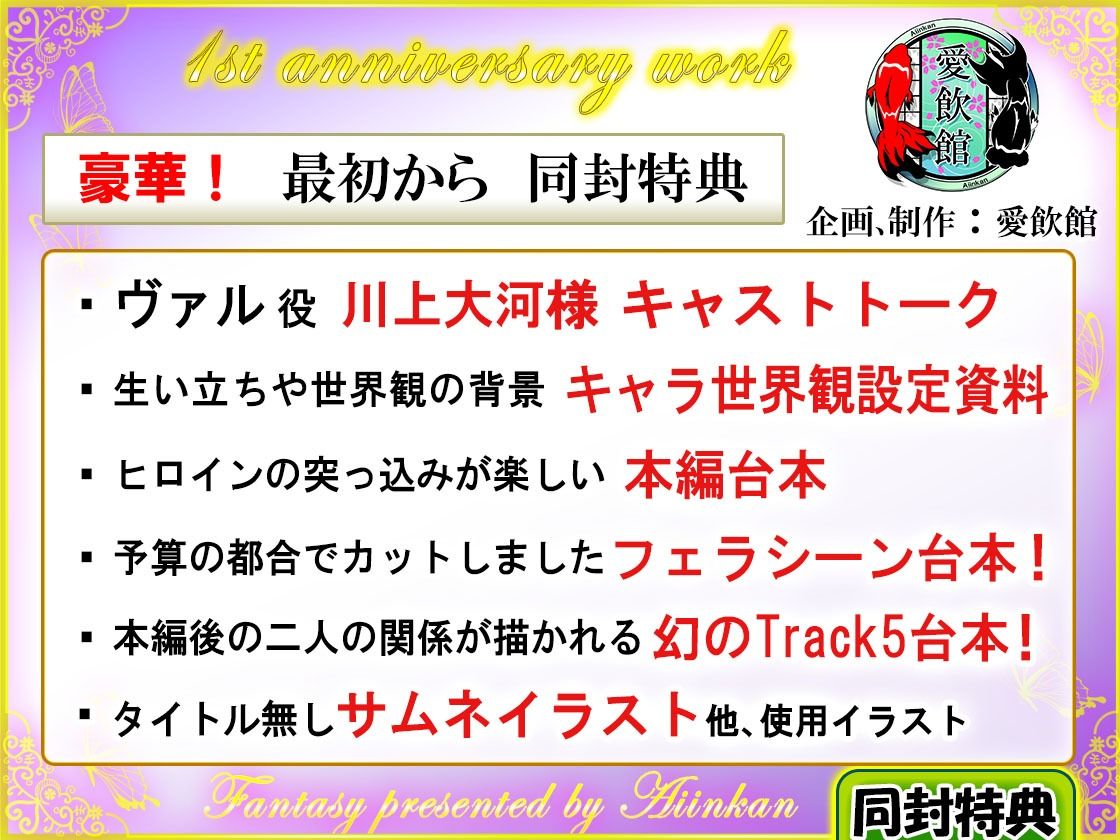 強●番〜童貞狼に捕縛されてもう逃げ出せない【CV.川上大河】 サンプル7
