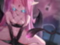 〈敗北誘惑〉の淫魔ちゃんと〈心情代弁〉の魔女ちゃん  弱いメス〇キコンビの所有物に堕とされる音声