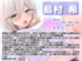 【ダウナー】どSダウナー彼女のへたくそ射精管理 〜早漏なオレが彼女に金玉掴まれた話〜【射精管理】