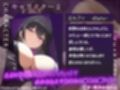 【女体化】Wサキュバスによるメス化メス堕ちマゾワードシコシコゲーム【サキュバス化/有声音×密着ささやき/オナサポゲーム】