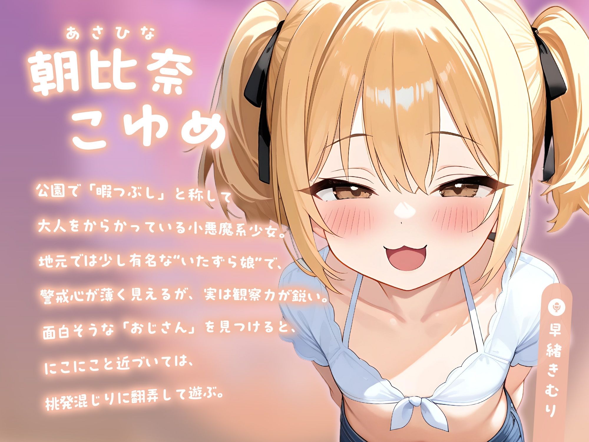 メス○キ詐欺講習会~おじさんの搾取実習~【KU100】_2