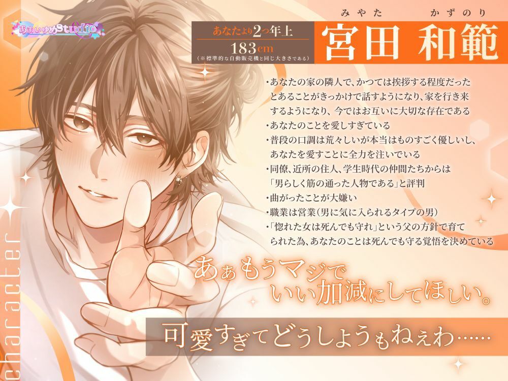 この愛を行動（=溺愛セックス）で示してみた。〜好きすぎてお前なしじゃ生きていけない〜 サンプル1