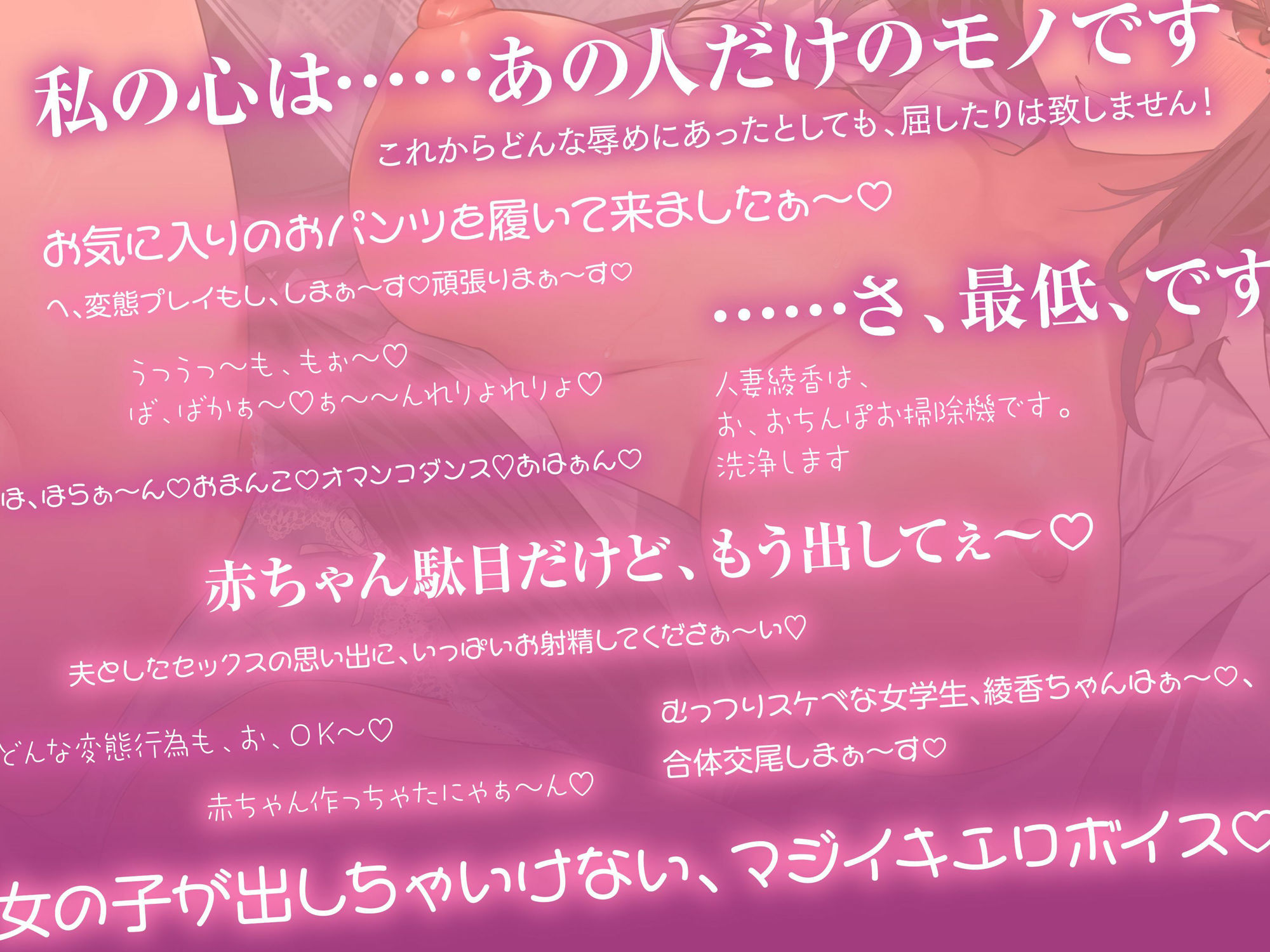 【発売直後40%オフ】大嫌いな社長専属 ドスケベ人妻性処理秘書☆笑顔で媚びしこマネージメント(恥辱、オホ声) 画像5