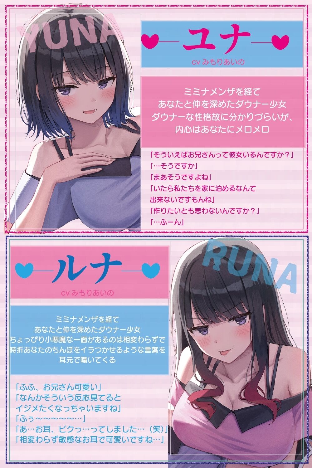 サンプル画像2:【全編ぐっぽり耳奥舐め】耳舐め発情ウイルス「ミミナメンザ」〜耳舐め欲求が止まらなくなるウイルスに感染した気だるげダウナー系双子に毎日ぐっぽり耳奥犯●れる日常2〜(J〇ほんぽ) [d_692222]