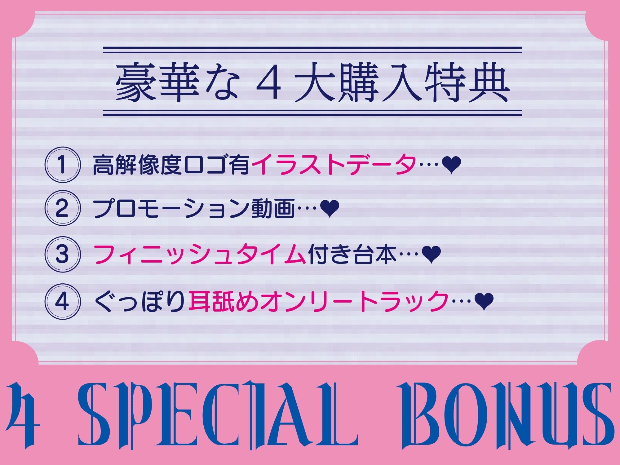 サンプル画像3:【全編ぐっぽり耳奥舐め】耳舐め発情ウイルス「ミミナメンザ」〜耳舐め欲求が止まらなくなるウイルスに感染した気だるげダウナー系双子に毎日ぐっぽり耳奥犯●れる日常2〜(J〇ほんぽ) [d_692222]