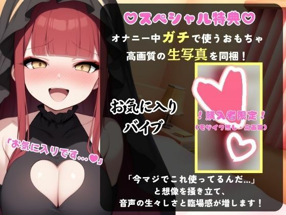 【実演オナニー×生くちゅ音】Eカップ同人声優の生おまんこASMR!ドスケベ爆音ぐっぽぐっぽ猛獣オホ声→情けないアクメおもらしプシャアアア!!【立花百合】 画像1