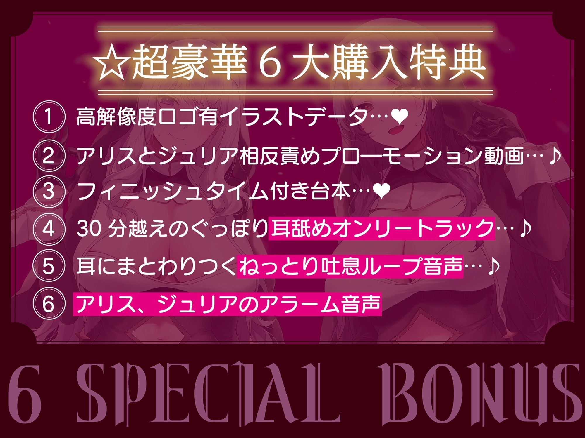 サンプル画像4:【全編ぐっぽり両耳奥舐め】Wシスターによる極耳奥舐め〜射精応援と射精管理を同時にされる脳バグ「相反責め教会」2〜(J〇ほんぽ) [d_692267]
