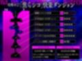 【快楽LV★★★★★】淫魔の快楽インフェルノ〜攻略せよ！「焦らシコ」快楽ダンジョン♪どっぷり特濃精子を搾り取られる射精管理ゲーム〜