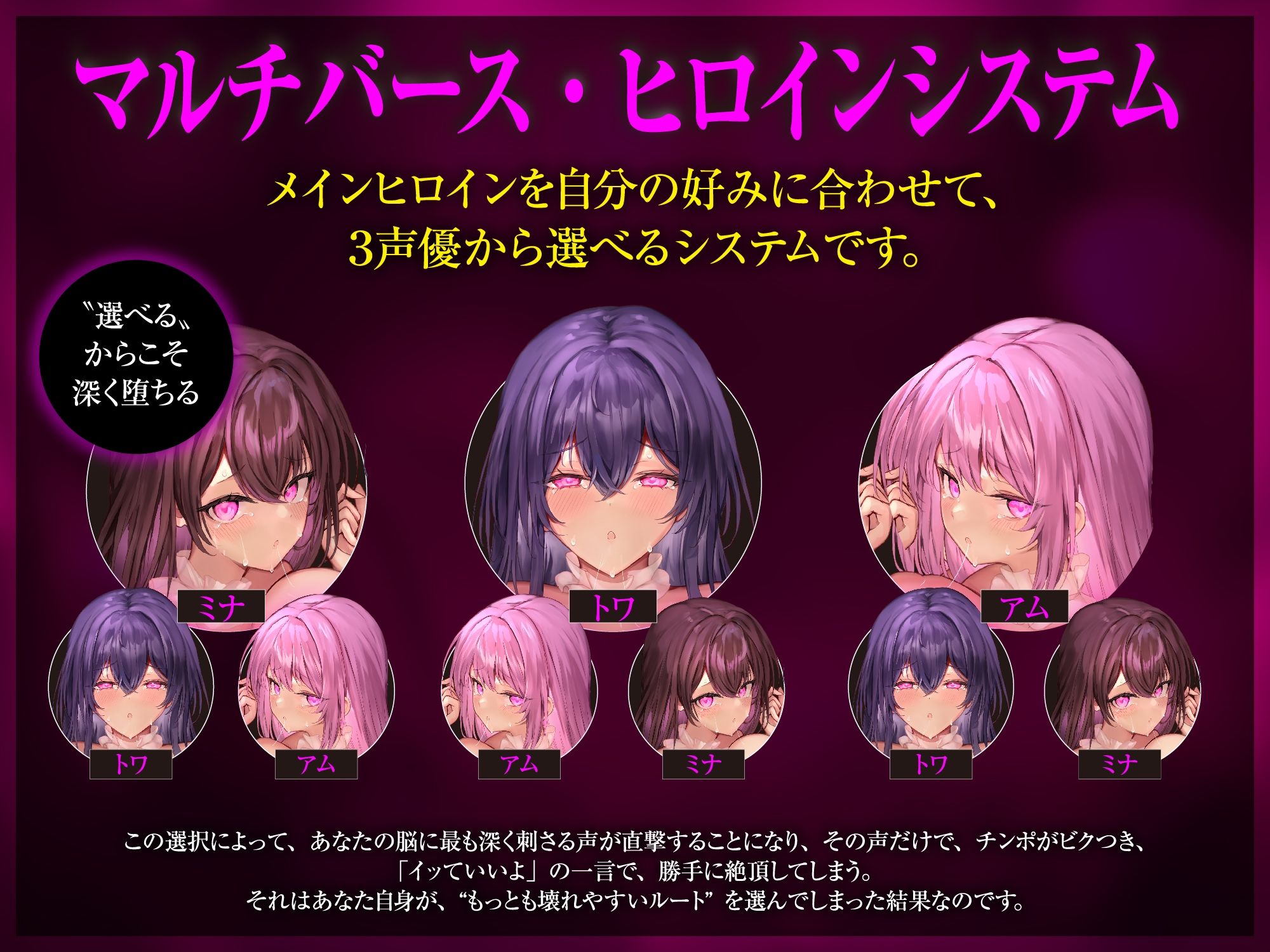 【？？催●解除なし？？】永・久・催・眠・三・重・奏【3声優による3バージョン収録】_6