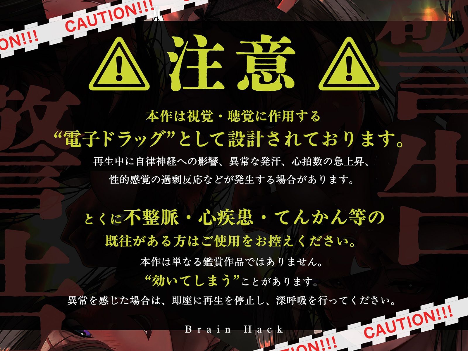 【超高速耳舐め】「脳が、バグる。」 The Movie〜超高速・半減速・逆再生の超気持ちイイ耳舐めで快楽発狂〜 サンプル2