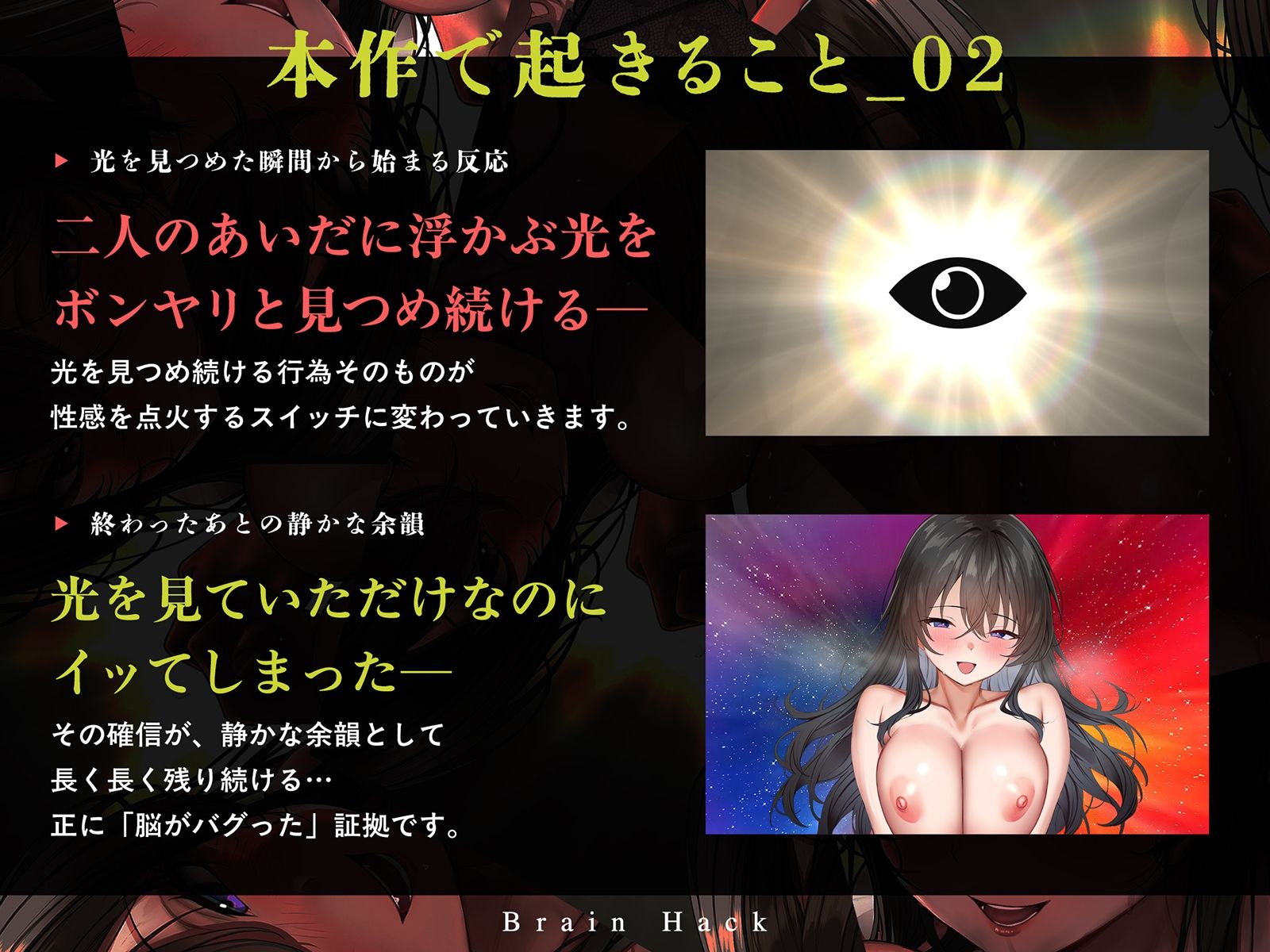 【超高速耳舐め】「脳が、バグる。」 The Movie〜超高速・半減速・逆再生の超気持ちイイ耳舐めで快楽発狂〜 サンプル5