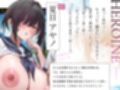 【濡れ透け×密着汗臭】限界集落。〜3人の美少女しかいない村に赴任したら、背徳の快楽漬け〜