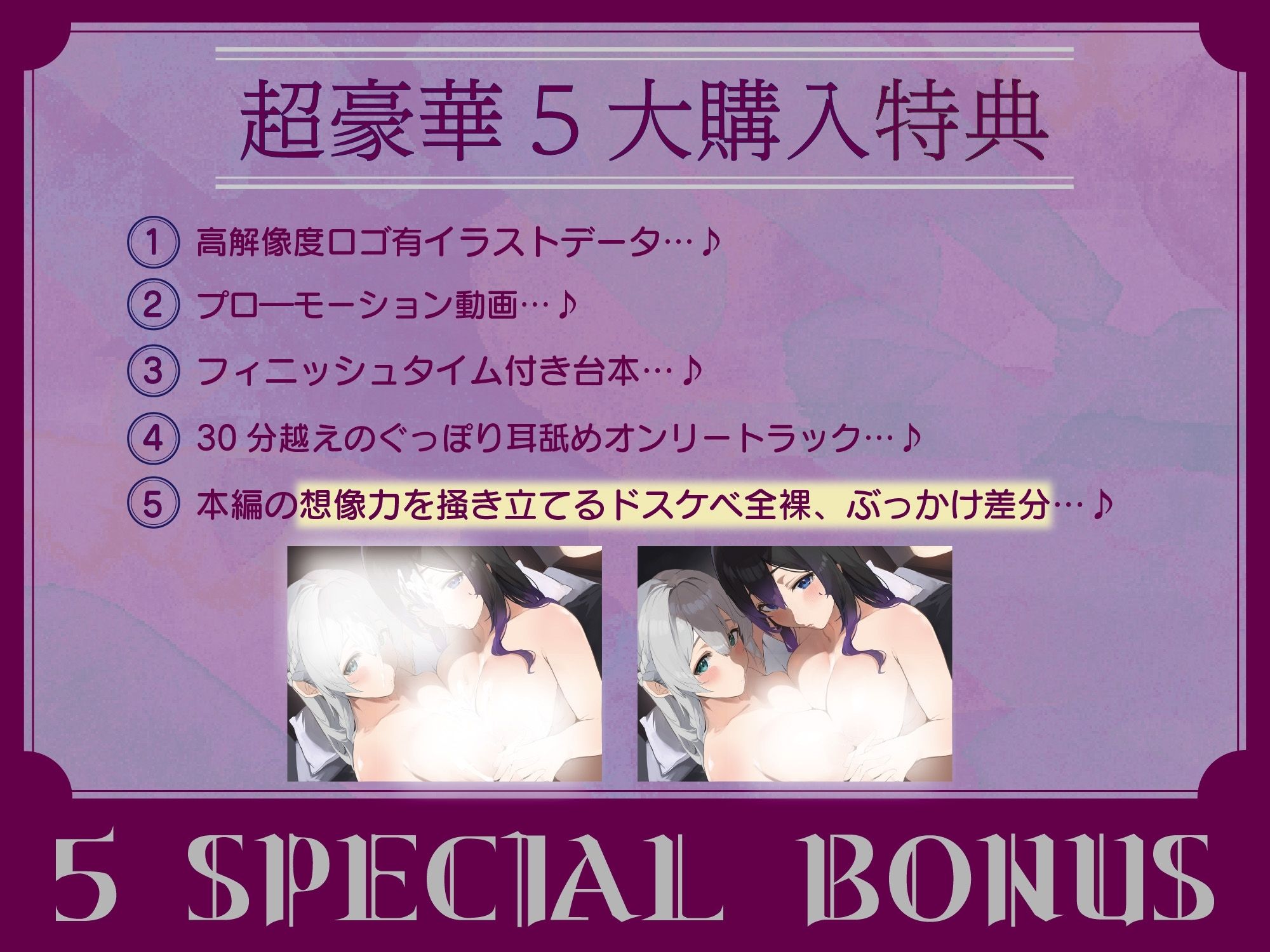 サンプル画像2:？豪華5大特典付き？【全編ぐっぽり両耳奥舐め】圧迫耳舐め特化型Wセクサロイド〜耳奥舐めに特化した無感情セクサロイドのぐぽぐぽ耳舐めご奉仕2(J〇ほんぽ) [d_692428]