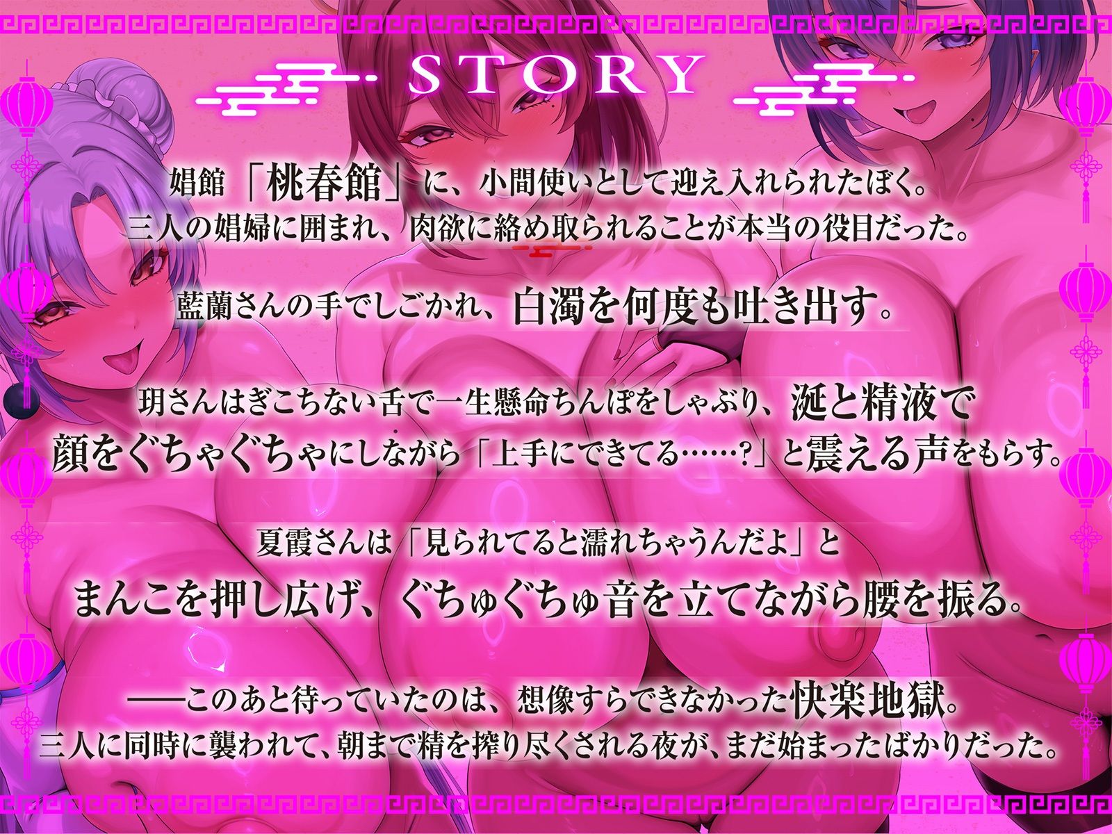 サンプル画像3:【おねしょた × 爆乳三姉妹】あまあま桃源郷 〜エッチなことなら何でも教えてくれるおっぱいのでかいおねえちゃんたちのところで精子を出すのがぼくの仕事です〜(火星エリンギ) [d_692442]