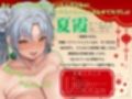 【おねしょた × 爆乳三姉妹】あまあま桃源郷 〜エッチなことなら何でも教えてくれるおっぱいのでかいおねえちゃんたちのところで精子を出すのがぼくの仕事です〜