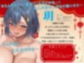 【おねしょた × 爆乳三姉妹】あまあま桃源郷 〜エッチなことなら何でも教えてくれるおっぱいのでかいおねえちゃんたちのところで精子を出すのがぼくの仕事です〜