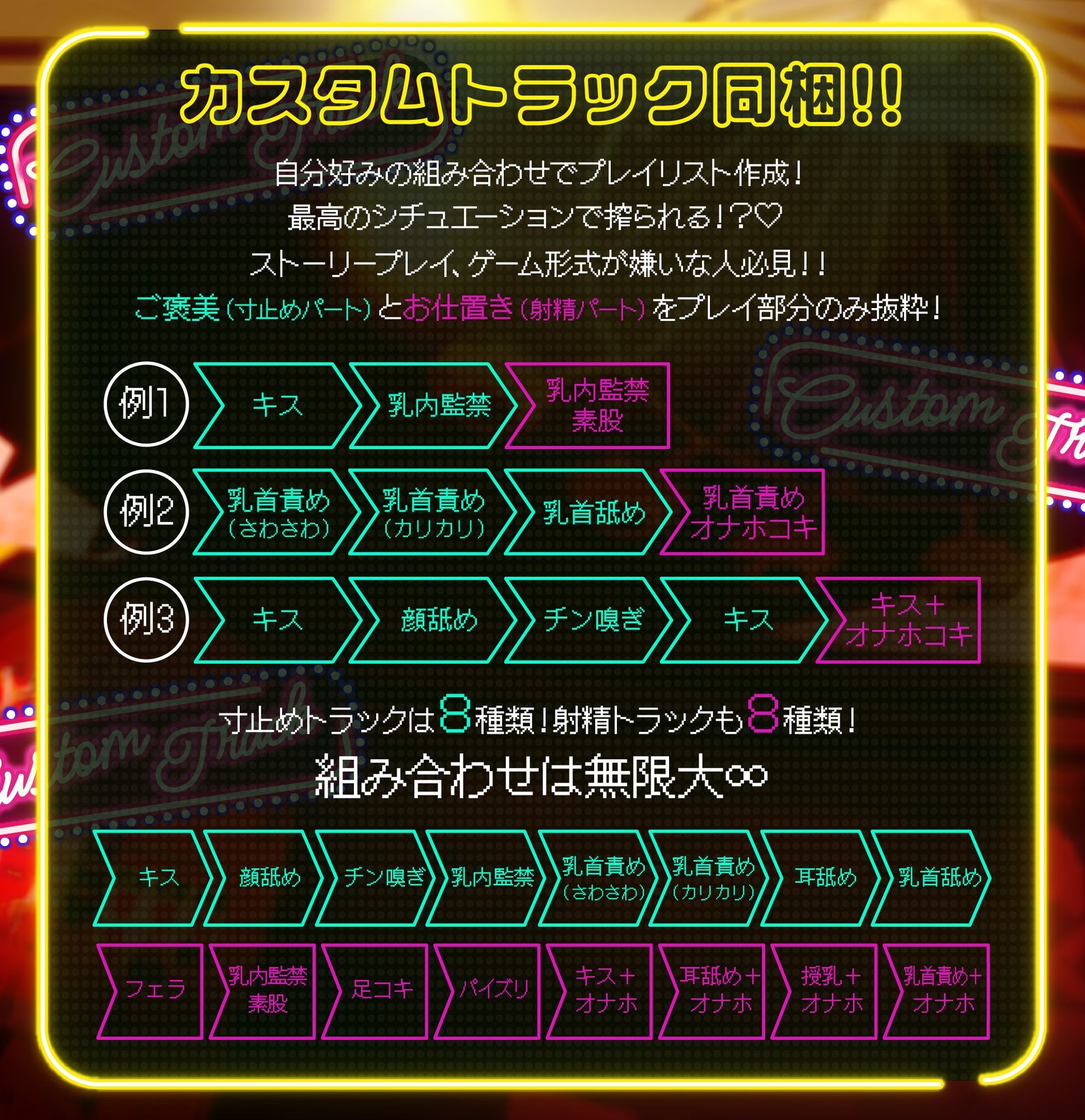 サンプル画像4:【3時間越え】【逆レ】淫魔賭博場へようこそ！〜借金だらけの貴方と淫魔の生死（精子）を賭けたルーレット勝負！〜(ドリームファクトリー) [d_692932]