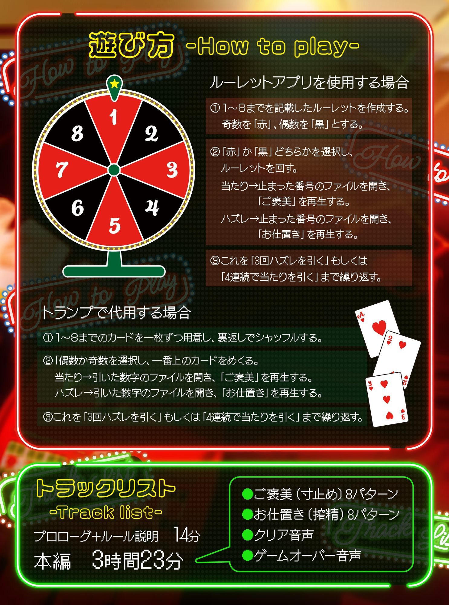サンプル画像5:【3時間越え】【逆レ】淫魔賭博場へようこそ！〜借金だらけの貴方と淫魔の生死（精子）を賭けたルーレット勝負！〜(ドリームファクトリー) [d_692932]