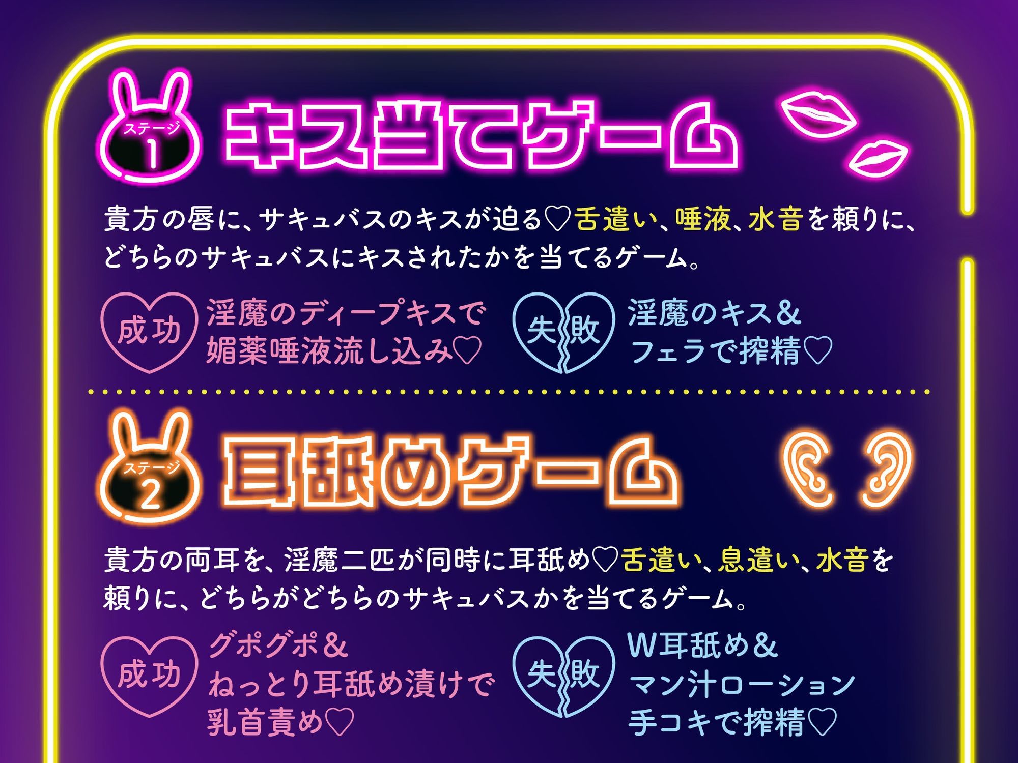 【逆レ】【二択当て】【焦らしor搾精】淫魔賭博場へようこそ〜2匹の淫魔と2択当て搾精ゲーム〜 サンプル4