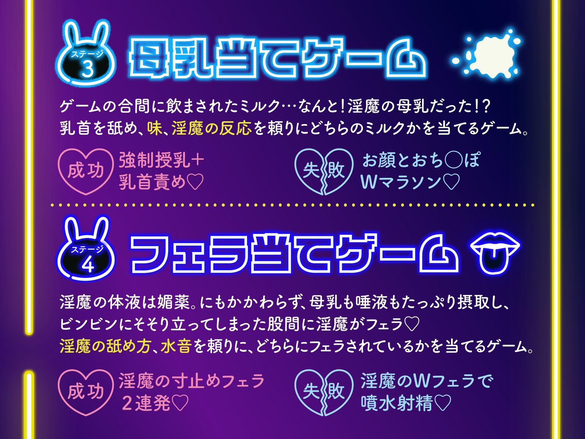 サンプル画像5:【逆レ】【二択当て】【焦らしor搾精】淫魔賭博場へようこそ〜2匹の淫魔と2択当て搾精ゲーム〜(ドリームファクトリー) [d_692944]