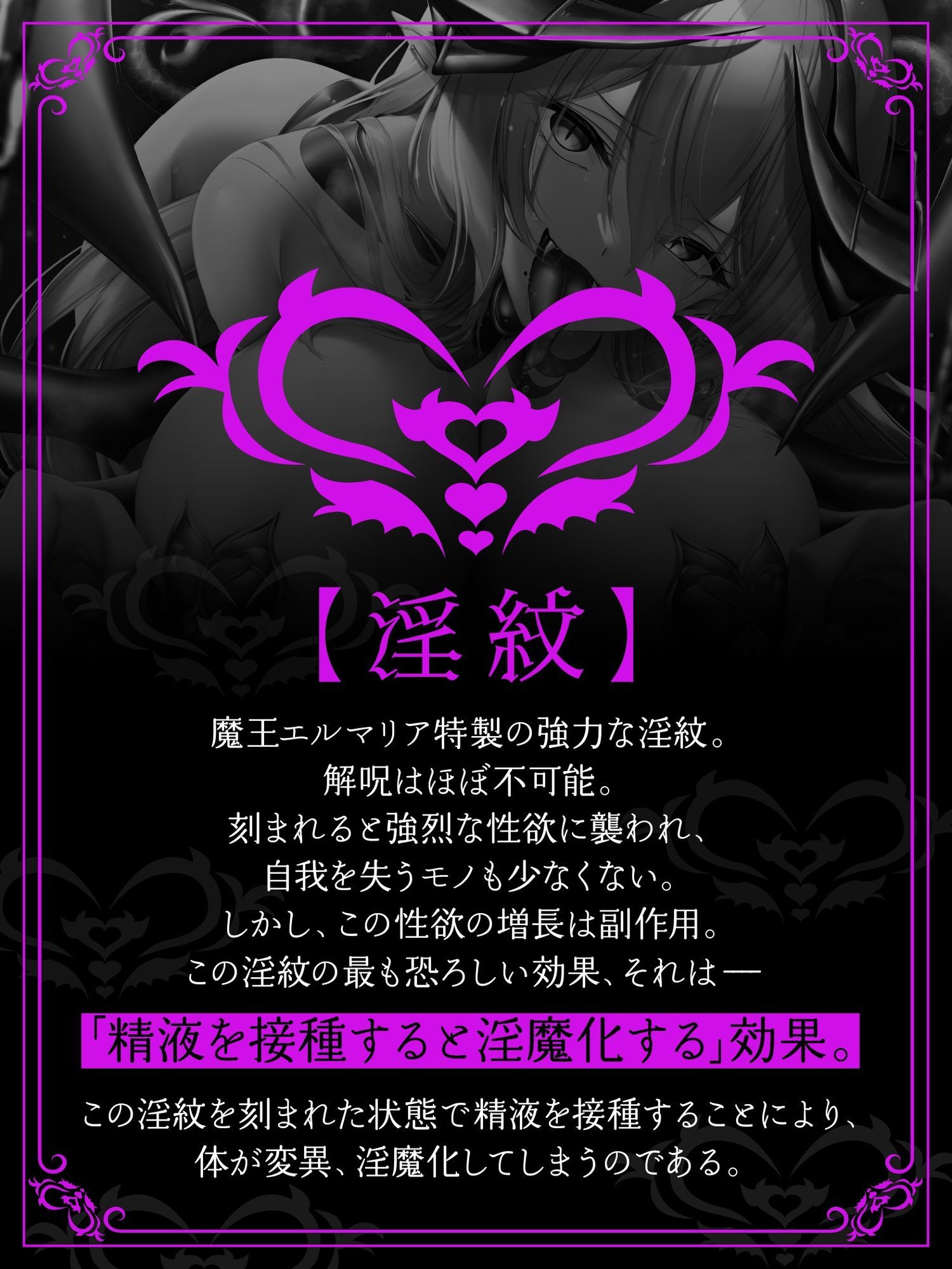 【5時間＋おまけ】【逆レ】勇者御一行淫魔化〜魔王城に囚われた貴方は、淫紋を刻まれた元仲間に犯●れる〜 サンプル8