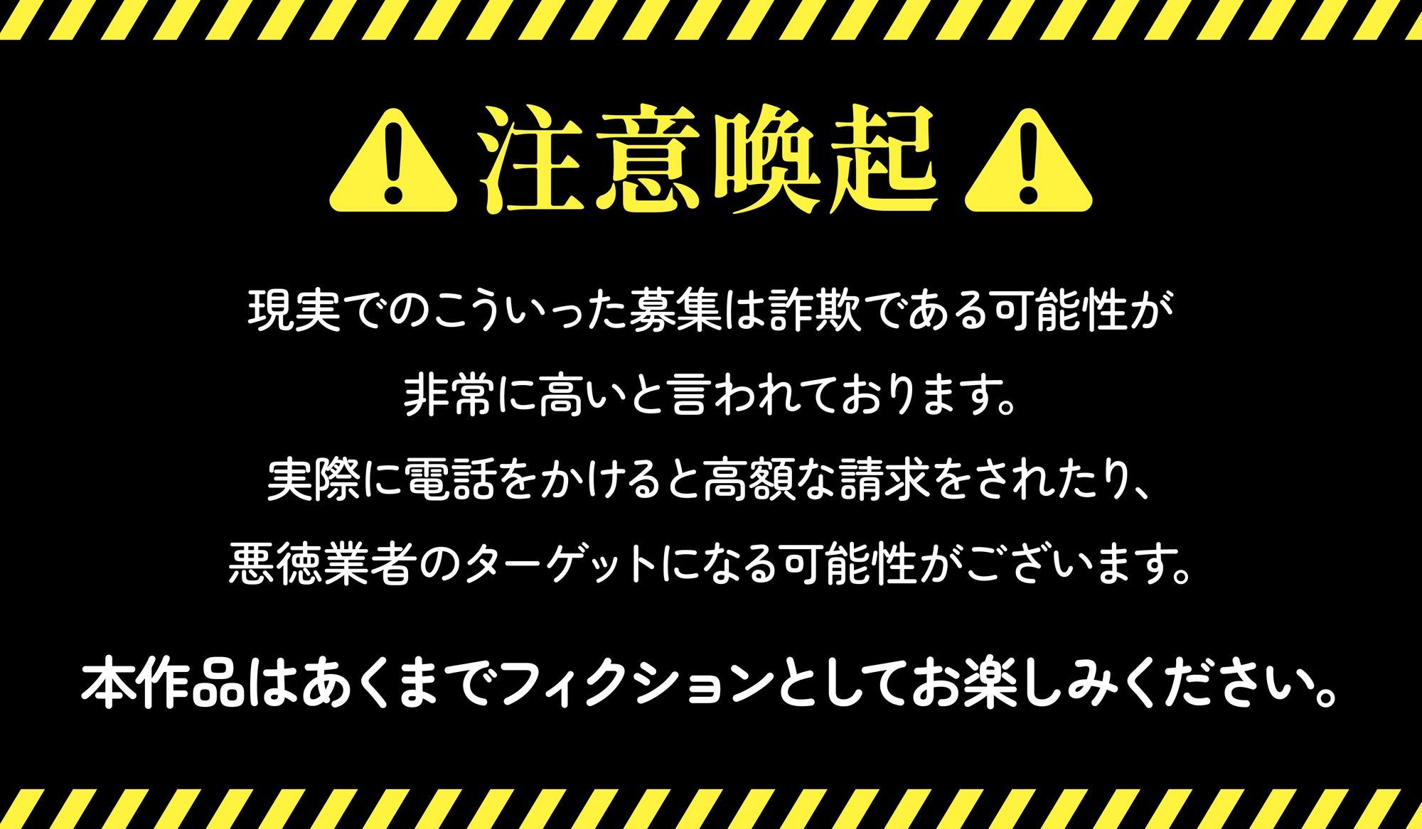 サンプル画像1:【逆レ】淫魔の求人募集〜男性募集、精子の有り余ってるイキの良いちんぽをお持ちの男性専用、淫魔に精子を貢ぐだけの簡単なお仕事〜(ドリームファクトリー) [d_692980]