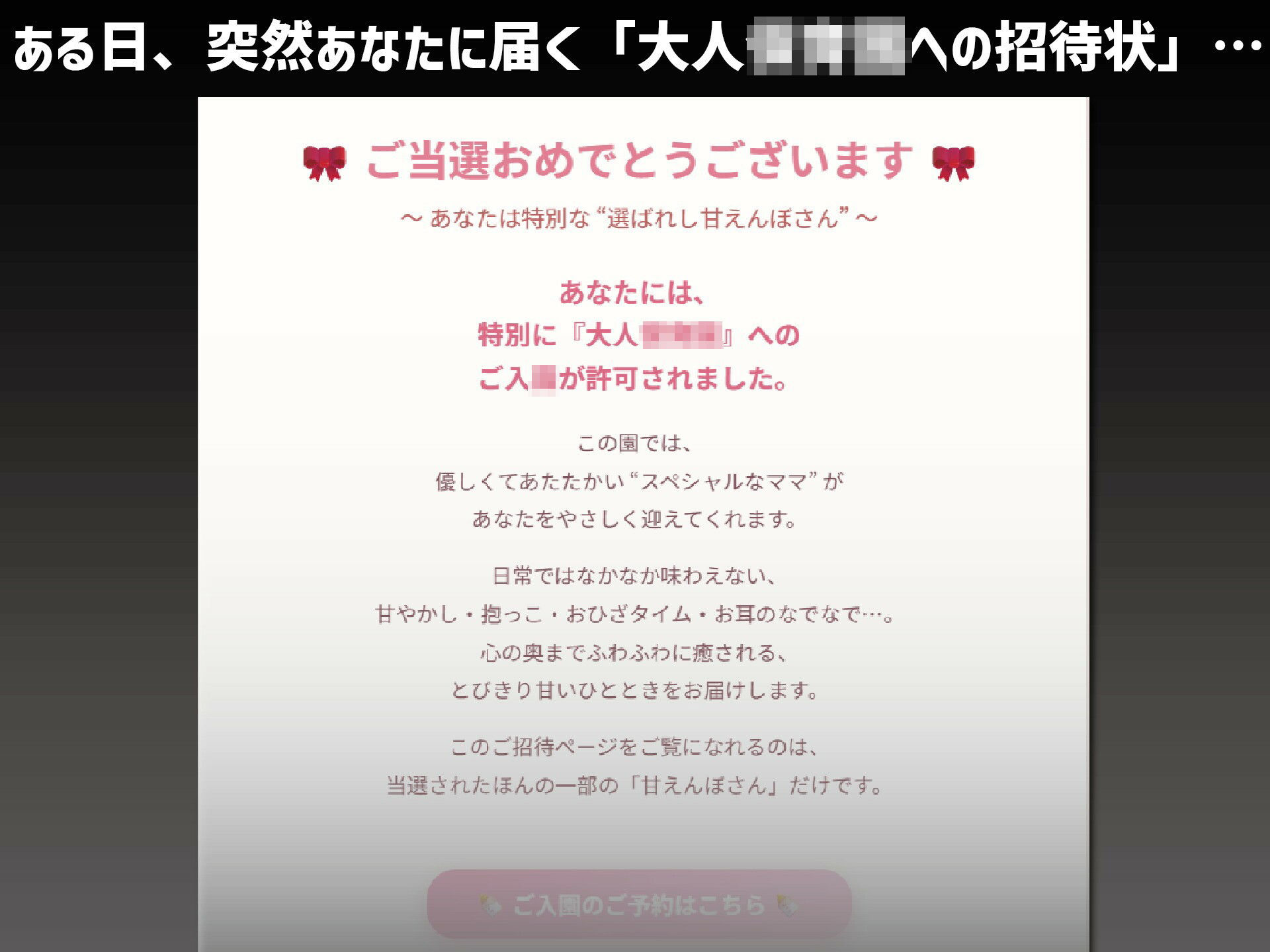 【赤ちゃんプレイ/爆乳変身/下品オホ声】ドスケベゆるふわJDしろなは感度爆上げ淫乱爆乳変身オホ声アクメ連続絶頂 画像1